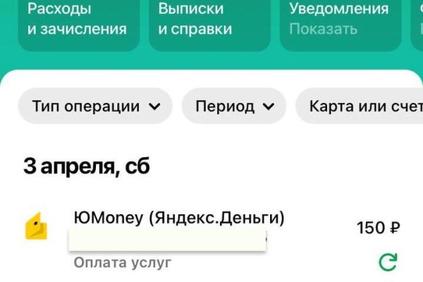 Войти на кракен