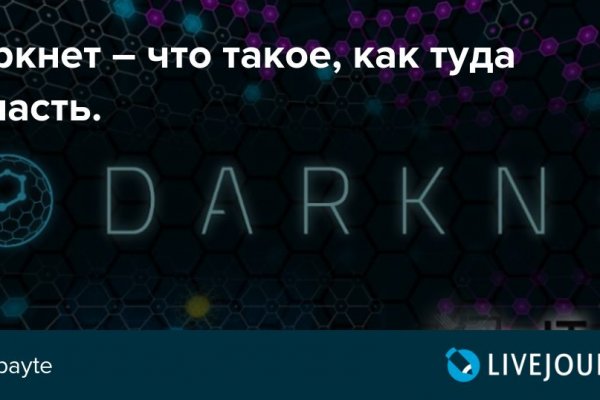 Гидра альтернатива