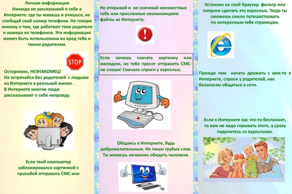 Кракен современный маркетплейс