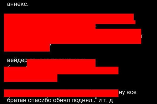 Кракен сайт ссылки актуальные