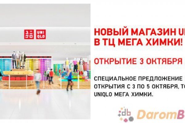 Кракен нет