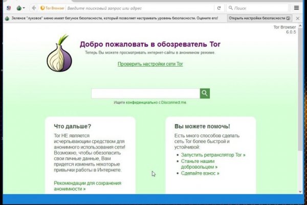 Ссылка кракен зеркало тор