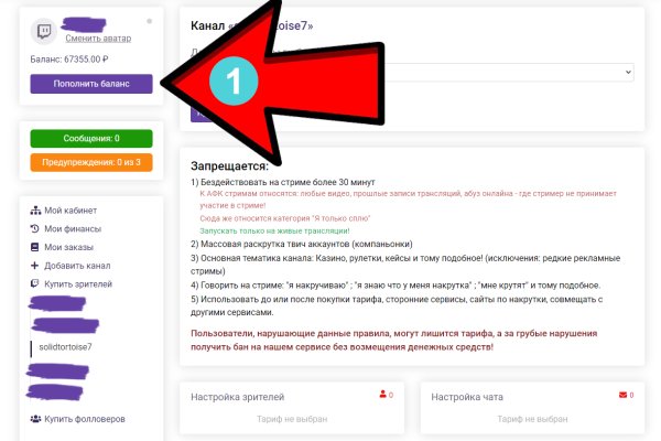 Гидра зайти кракен
