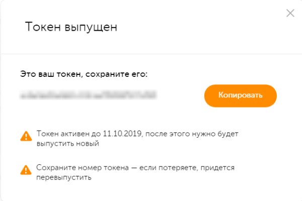 Ссылки на кракена и на мегу