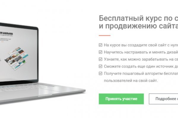 Кракен рабочее на сегодня сайт