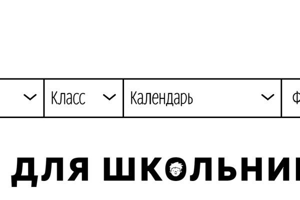 Официальная ссылка на кракен в тор