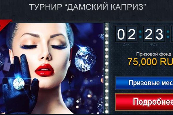 Нарко маркетплейс