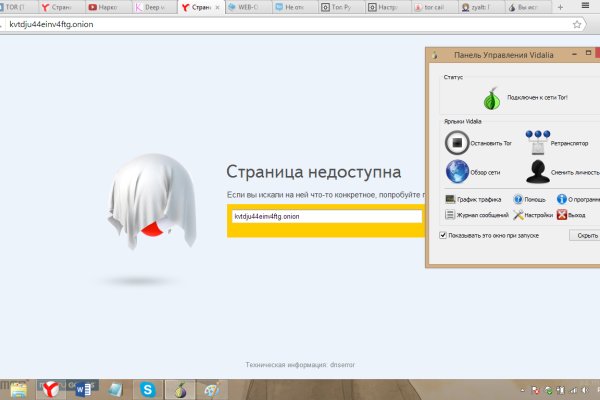 Kraken новая ссылка