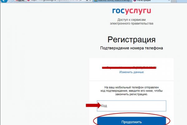 Кракен ссылка зеркало