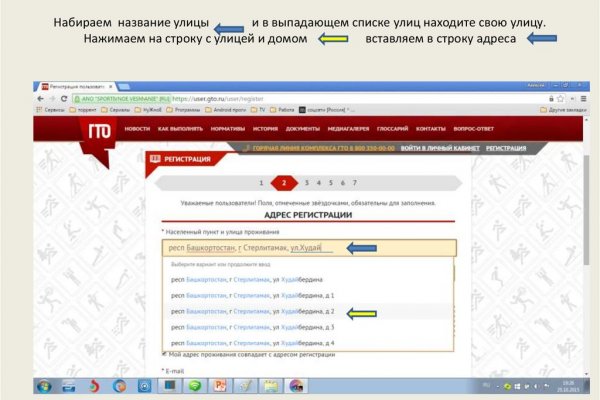 Сайты типа гидры