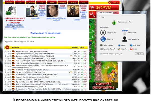 Через какой браузер заходить на кракен