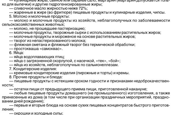 Ссылка на кракен kr2web in