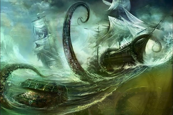Kraken 2krn