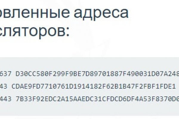 Кракен купить мефедрон