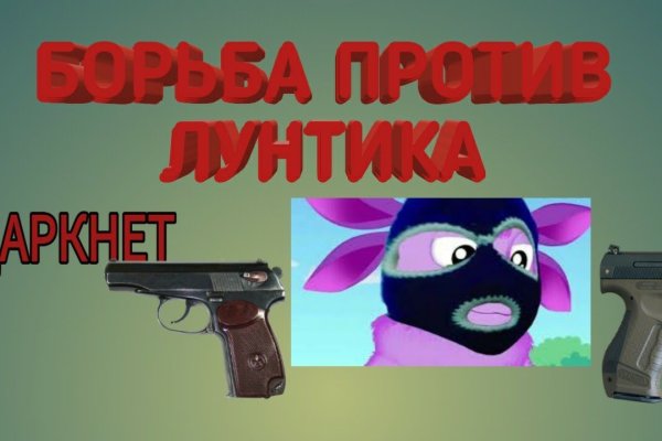 Оригинальные ссылки кракена