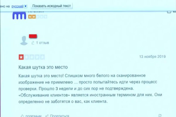 Кракен соль
