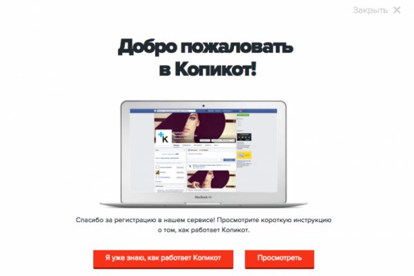 Kraken актуальный сайт