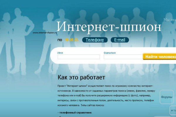 Кракен маркетплейс что продают