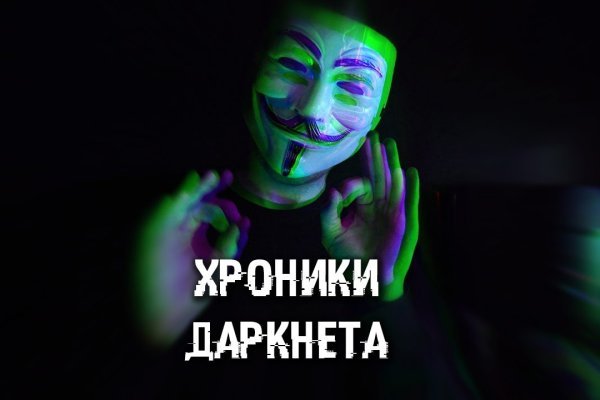 Даркнет сайт скачать