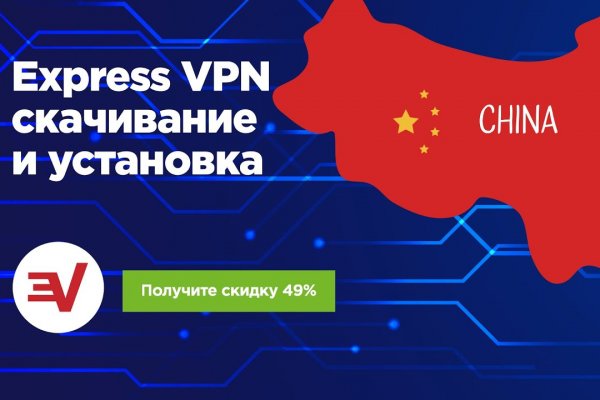 Что будет если зайти в кракен