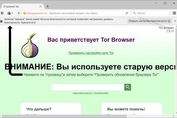 Сайт kraken в tor