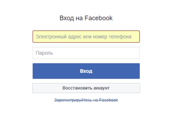 Ссылка на кракен площадка