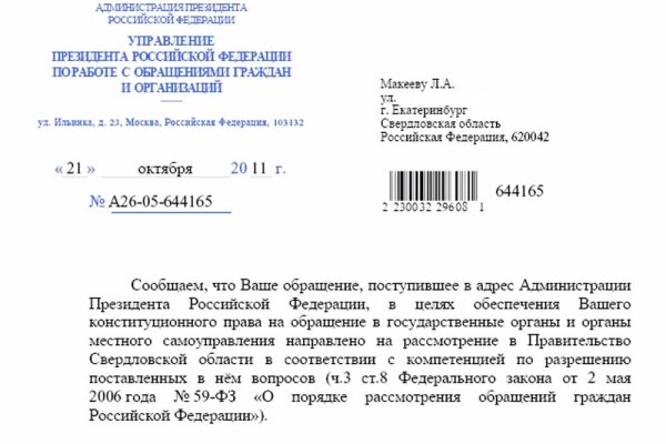 Кракен магазин kraken clear com
