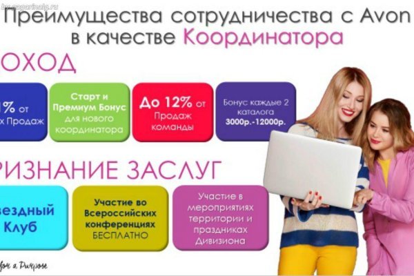 Кракен сайт пользователь не найден