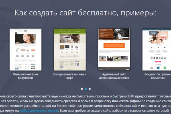 Кракен сайт что
