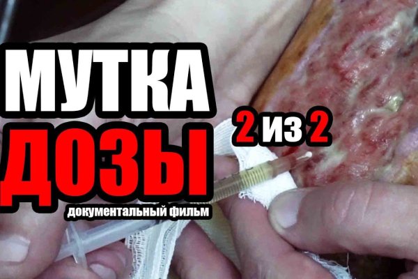 Что за кракен маркет