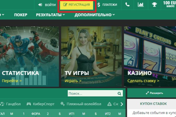 Кракен ссылка что это