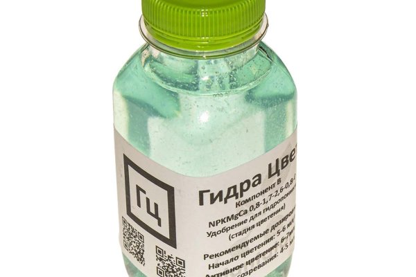 Кракен макет даркнет