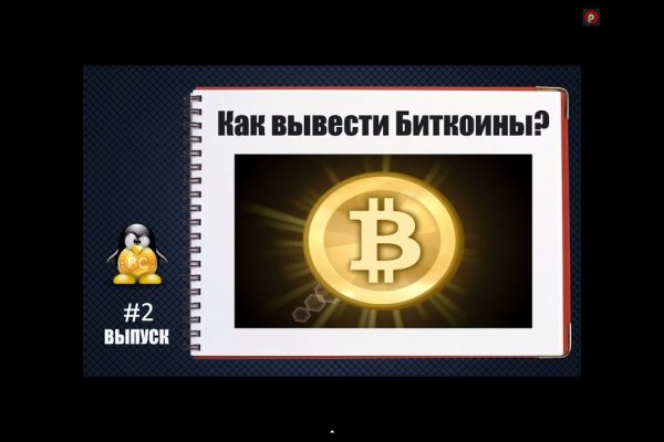 Kraken ссылка tor официальный сайт