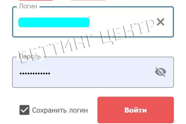 Пользователь не найден при входе на кракен