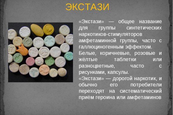 Кракен маркетплейс откуда взялся