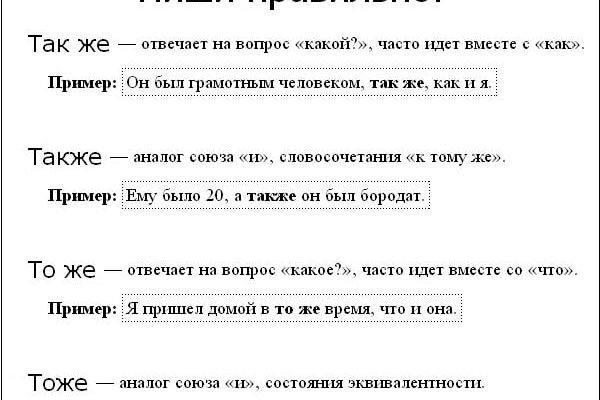 Кракен официальный