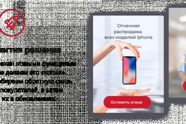 Даркнет заказ