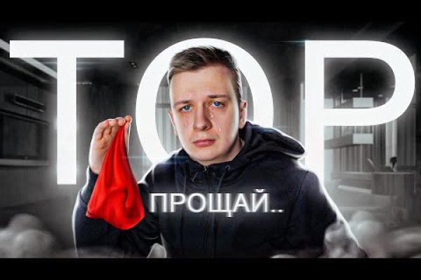 Кракен наркошоп сайт