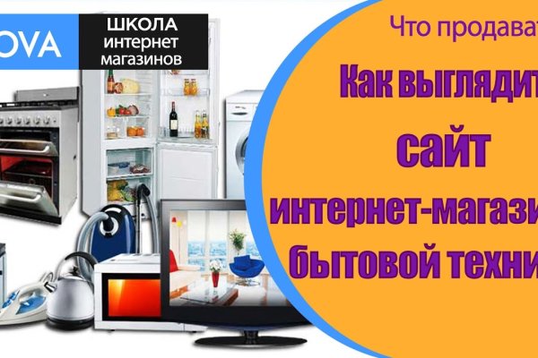 Кракен мп