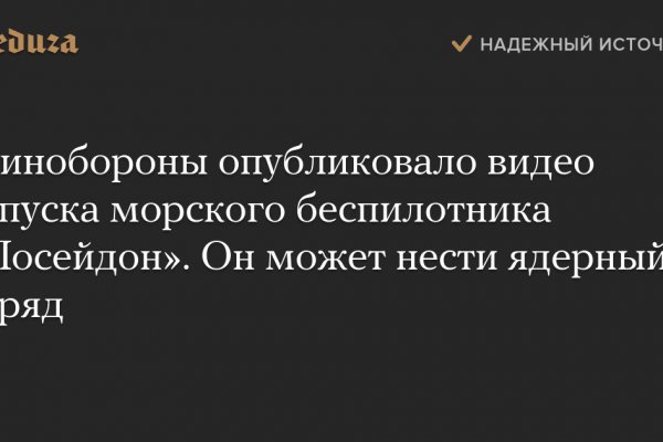 Кракен новый маркетплейс