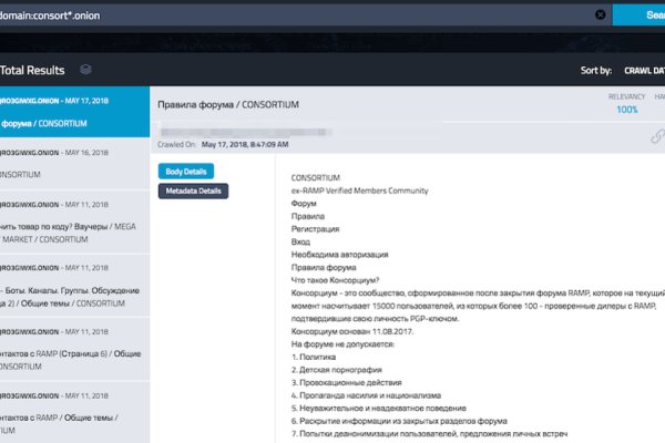 Кракен даркнет официальный