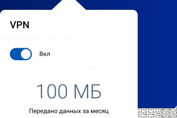 Скачать кракен тор