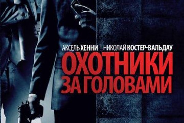 Как зарегистрироваться в кракен в россии