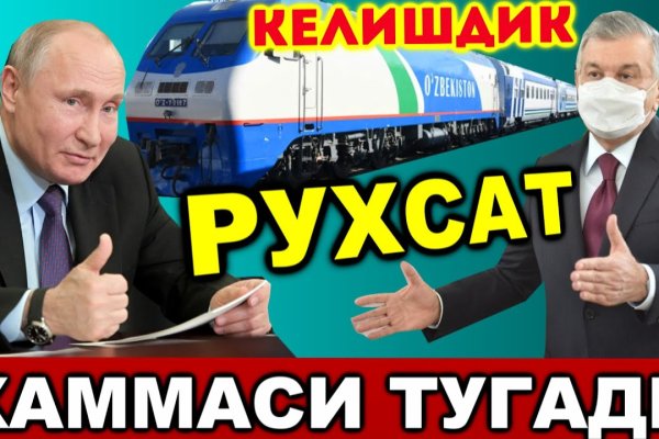 Ссылка на kraken at