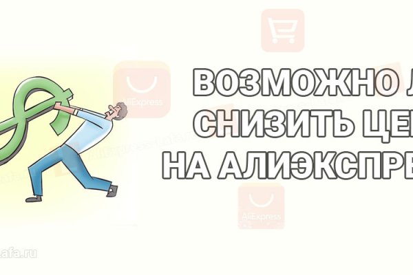 Кракен онион зеркало