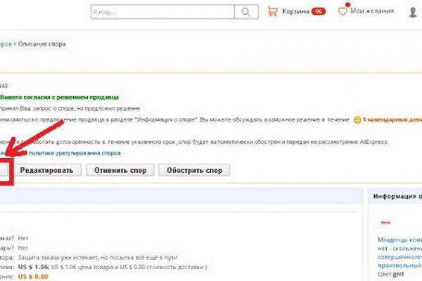 Кракен даркнет krawebes