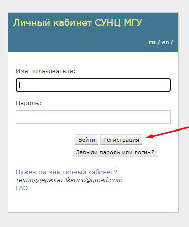 Кракен правильная