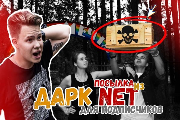 Зайти на кракен через браузер