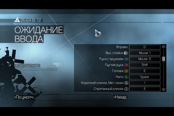 Кракен переходник ссылка