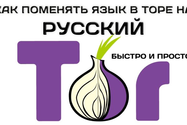 Кракен маркетплейс в москве